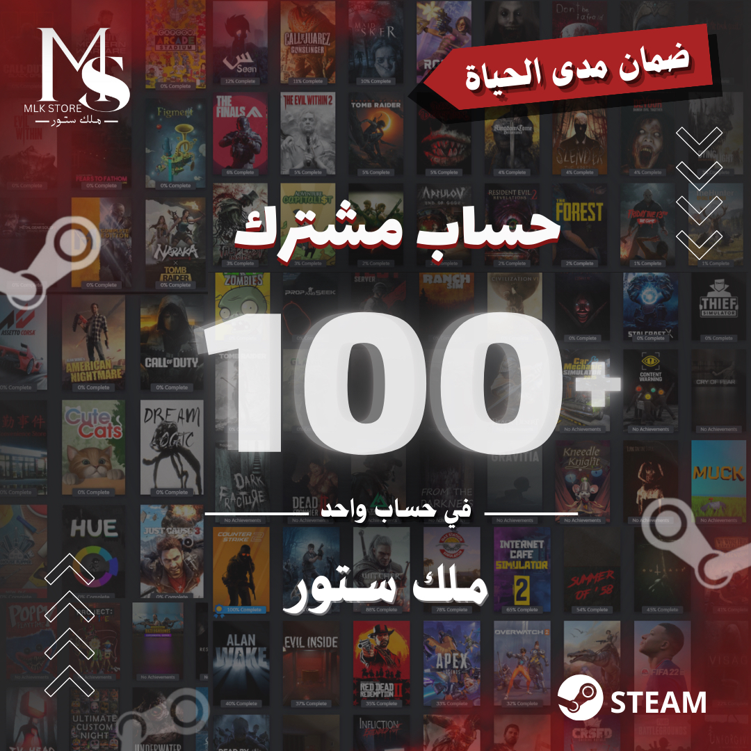 بكج المتجر (ضمان ذهبي)
