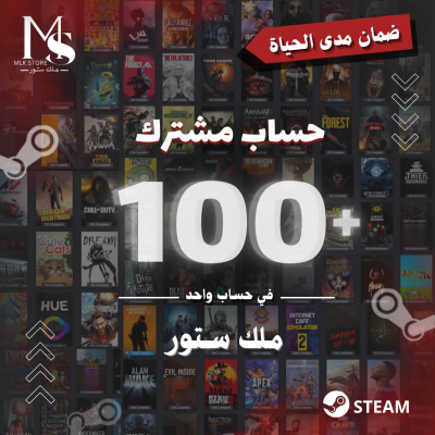 بكج المتجر (ضمان ذهبي)