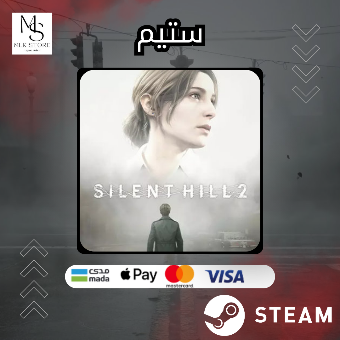 سايلنت هيل 2 ريميك