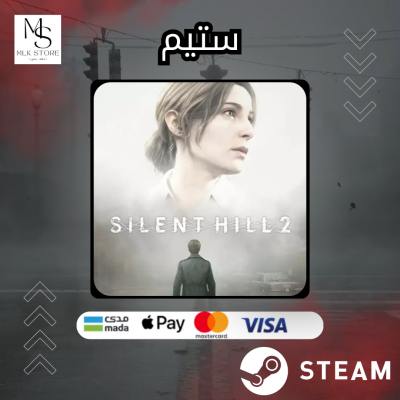 سايلنت هيل 2 ريميك