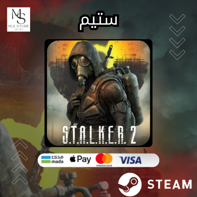 لعبة STALKER 2 ستالكر 2 ستيم