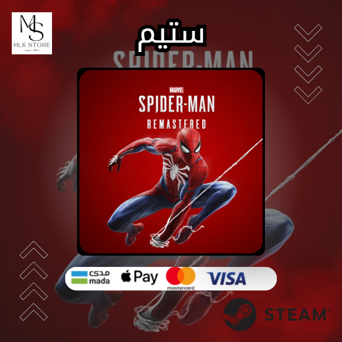 Spider Man Remastered | سبايدر مان ريماستر