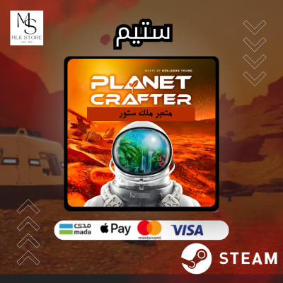 The Planet Crafter | ستيم