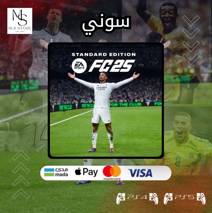 فيفا 25 سوني 4