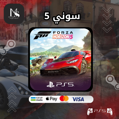 فورزا هورايزن 5 سوني 5 ( الستاندر ) | forza horizon 5 Standard Edition