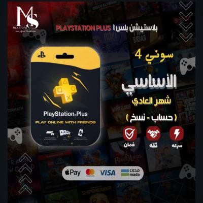 بلس شهر سوني 4