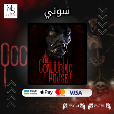 لعبة ذا دارك اوكولت ستيم | THE DARK OCCULT STEAM 