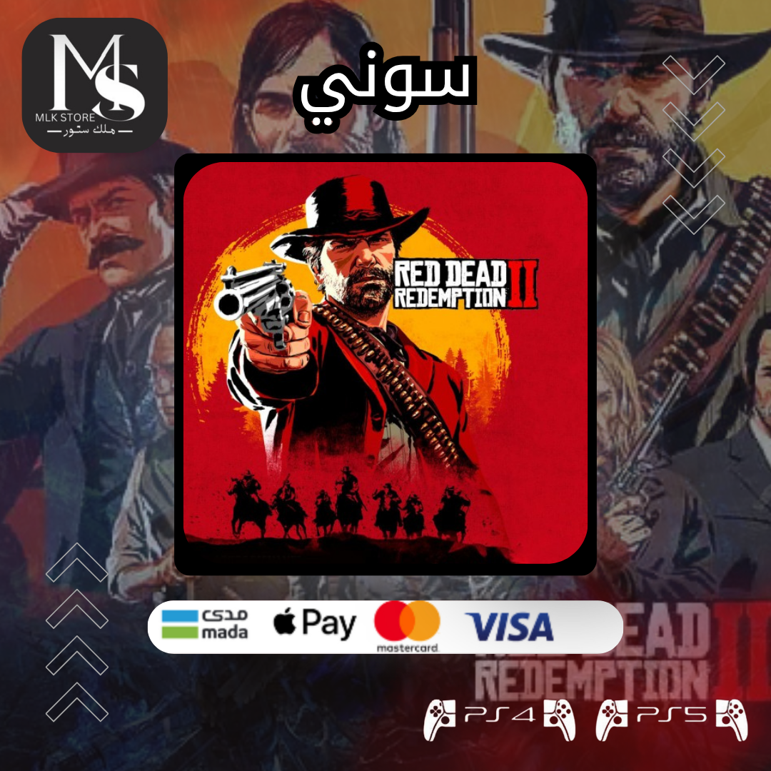 ريد ديد ردمشن 2 | RED DEAD REDEMPTION 2 (سوني 5)