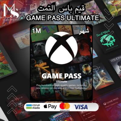 قيم باس التمت شهر للاكس بوكس