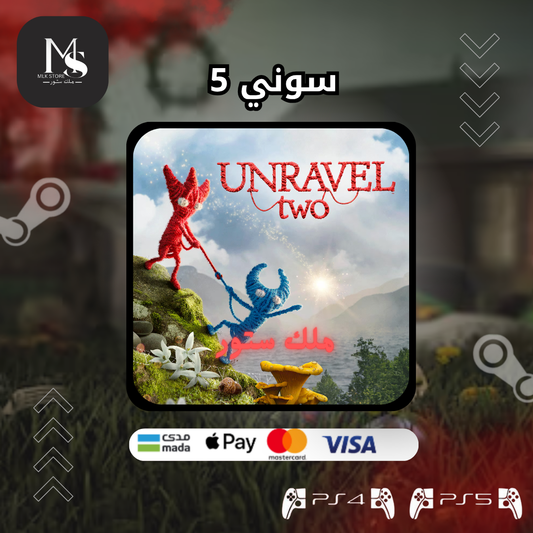 Unravel 2 سوني 5 | Unravel 2 PS5