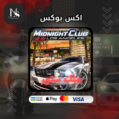 سباق الليل المتصل  | Midnight Club: Los Angeles 