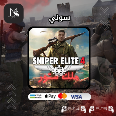 سنايبر ايليت 4 (سوني 4) | SNIPER ELITE 4 PS4