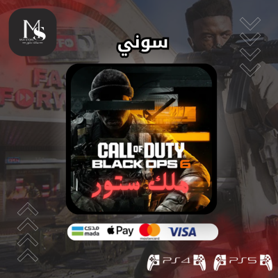 بلاك اوبس 6 | BLACK OPS 6 سوني 4