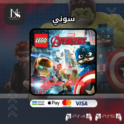 سوني 4 ليقو مارفل افنجرس | lego marvel avengers PS4