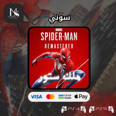 (سوني 5) سبايدر مان ريماستر | SPIDER MAN REMASTERD PS5