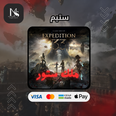 expedition 33 deluxe edition | اكسبديشن 33 اعلى نسخة