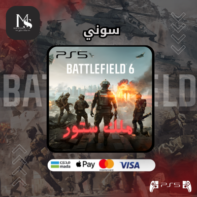 باتلفيلد 6 سوني 5 (بحساب المتجر ) | battlefield  6 PS5