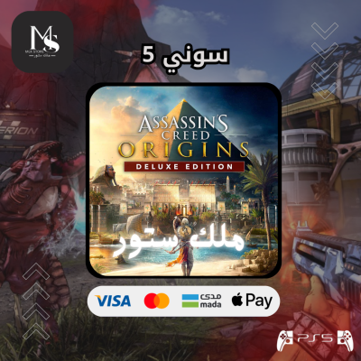 اساسن كريد اوريجن (سوني 5 ) | Assassin's Creed Origins Ps5