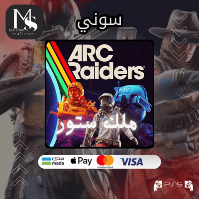ارك رايدرز | Arc Raiders ( سوني 5 )