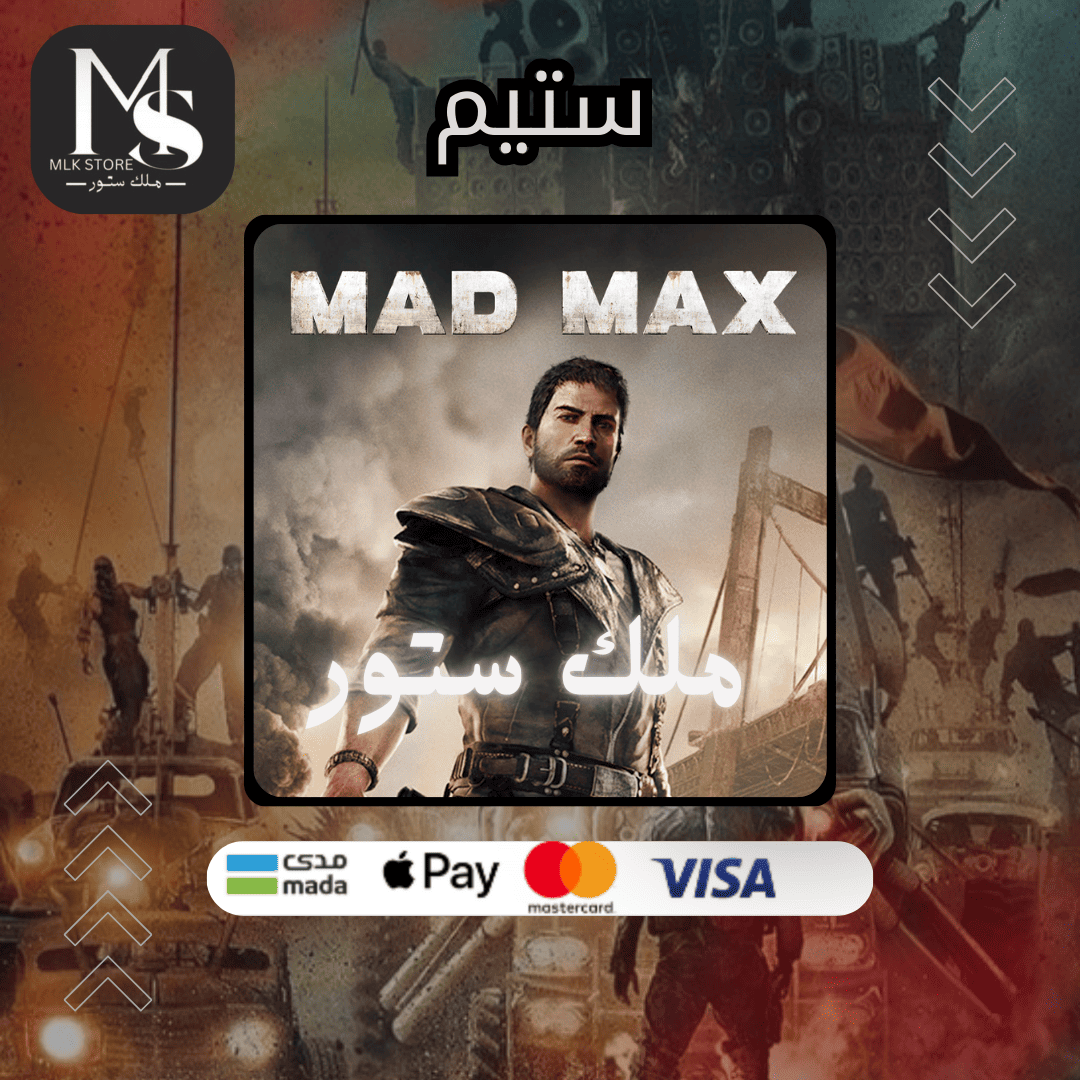 ماد ماكس | MAD MAX  ( ستيم )