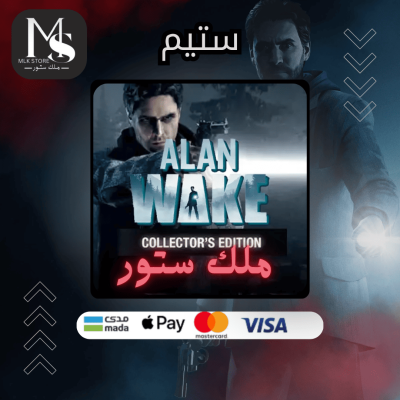 لعبة Alan Wake Collector's Edition ( ستيم )