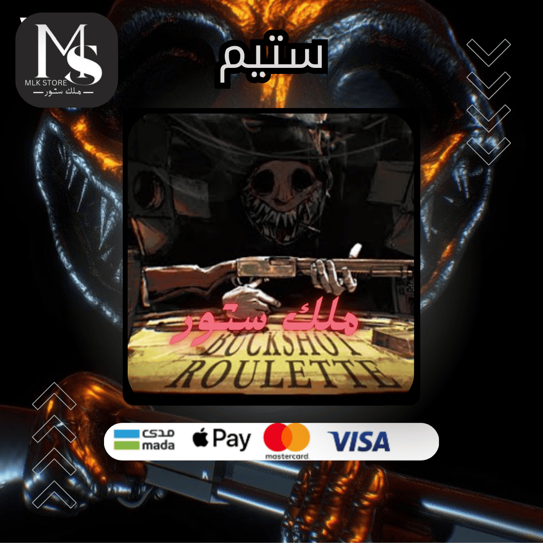 لعبة Buckshot Roulette ( ستيم )