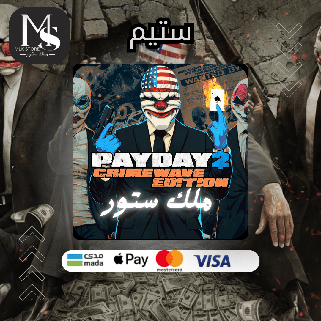 لعبة PAYDAY 2 ( ستيم )
