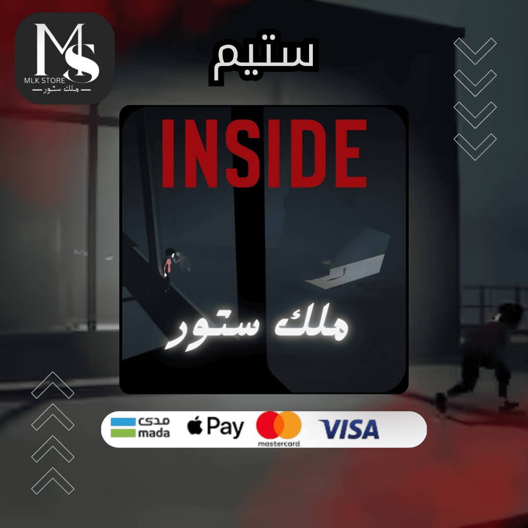 لعبة INSIDE ( ستيم )
