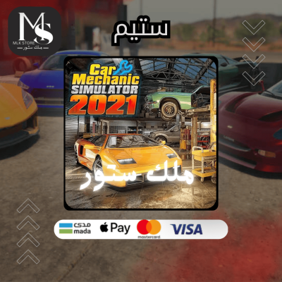 لعبة Car Mechanic Simulator 2021 ( ستيم )
