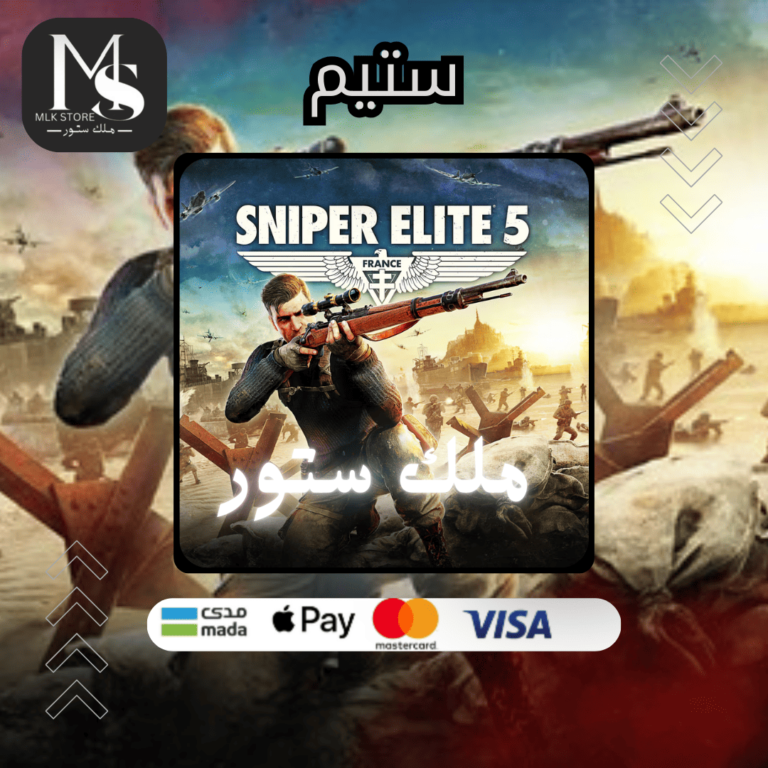 لعبة Sniper Elite 5 (ستيم )