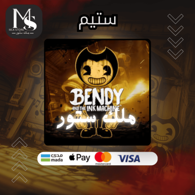 لعبة Bendy and the Ink Machine ( ستيم )