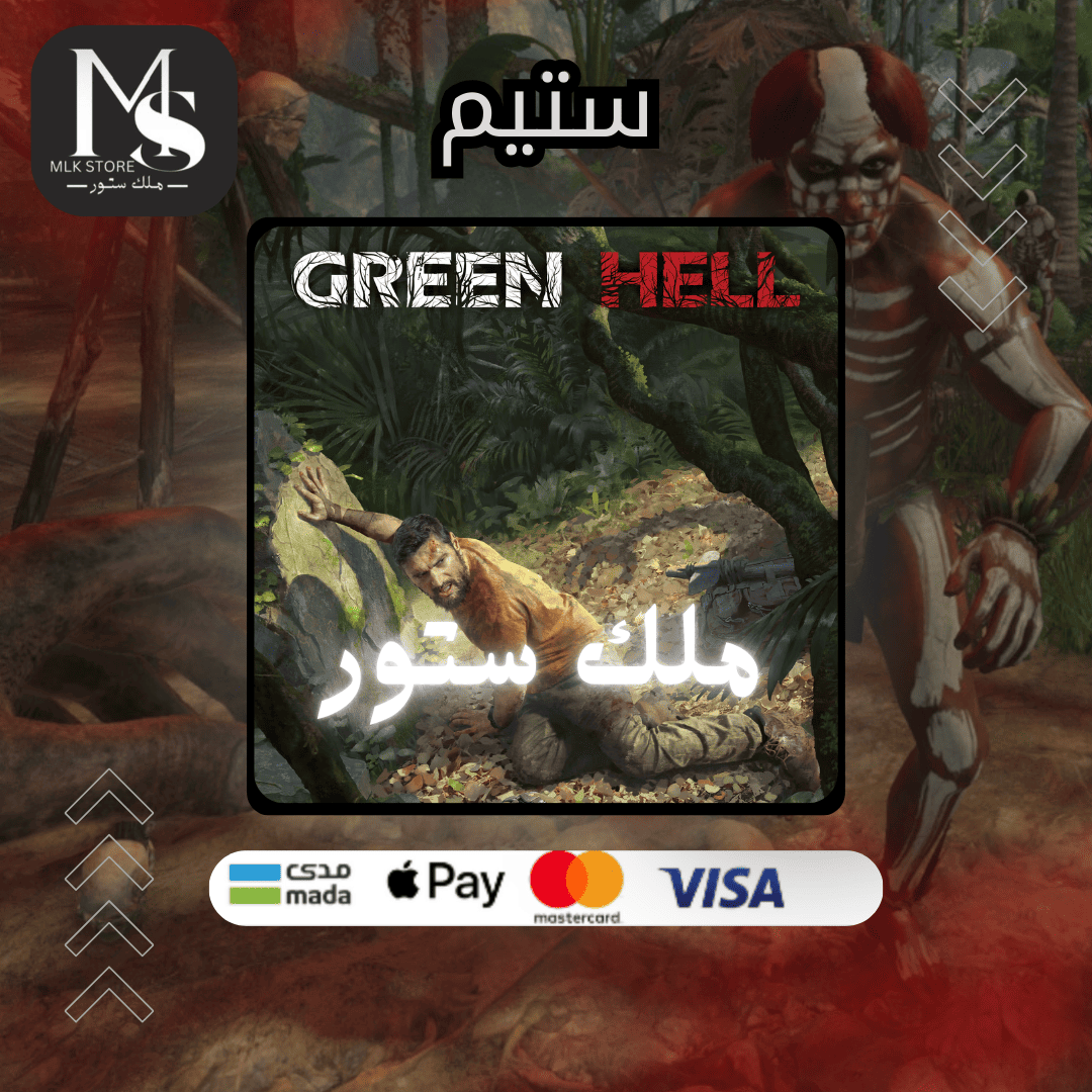 لعبة Green Hell ( ستيم )