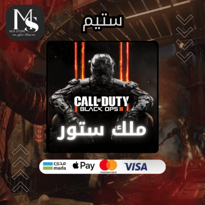 لعبة Black Ops 3 كود 12 (ستيم)