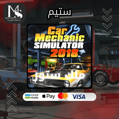 لعبة Car Mechanic Simulator 2018 (ستيم)