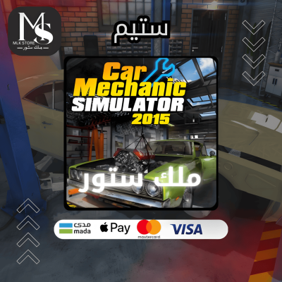 لعبة Car Mechanic Simulator 2015 (ستيم)