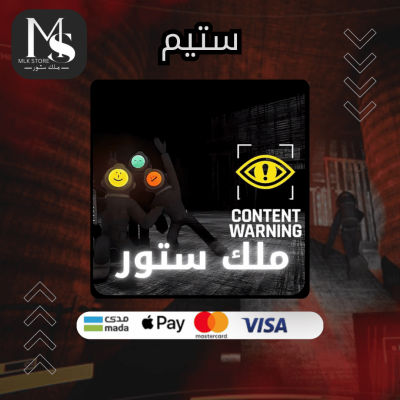 لعبة Content Warning (ستيم)