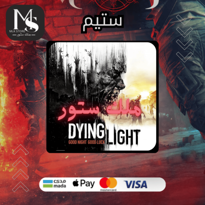 لعبة Dying Light Definitive (ستيم)