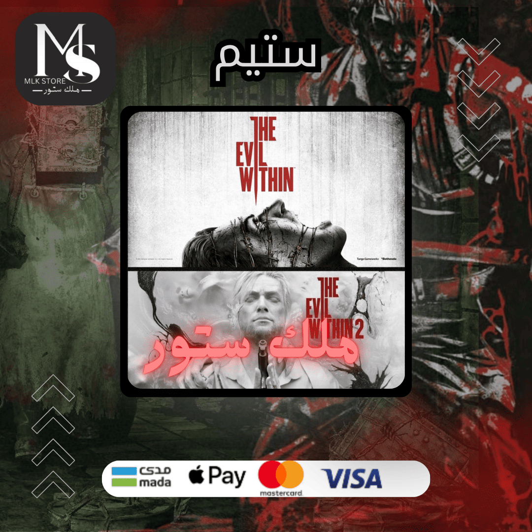 لعبة ذا ايفل ويذ ان 1 + 2 | the evil within 1+2 (ستيم)