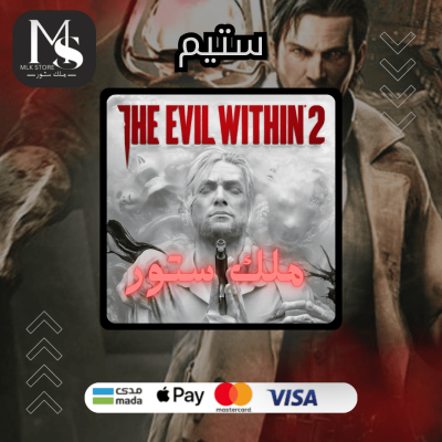 لعبة ذا ايفل ويذ ان 2  | the evil within  2 (ستيم)