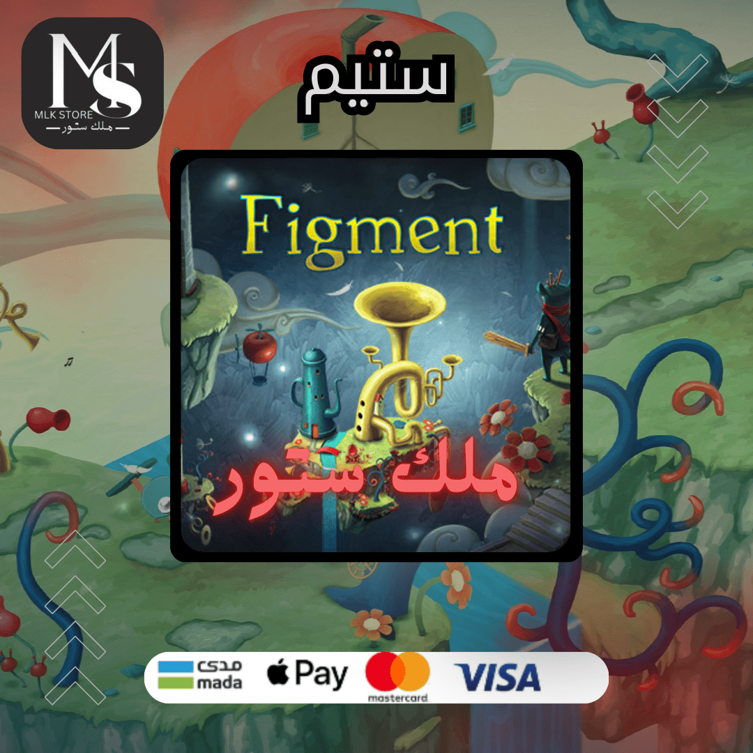 لعبة Figment ( ستيم )