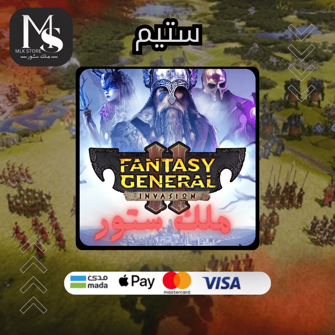 لعبة Fantasy General II (ستيم)