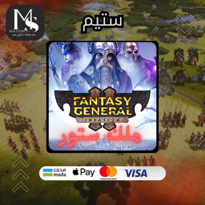 لعبة Fantasy General II (ستيم)