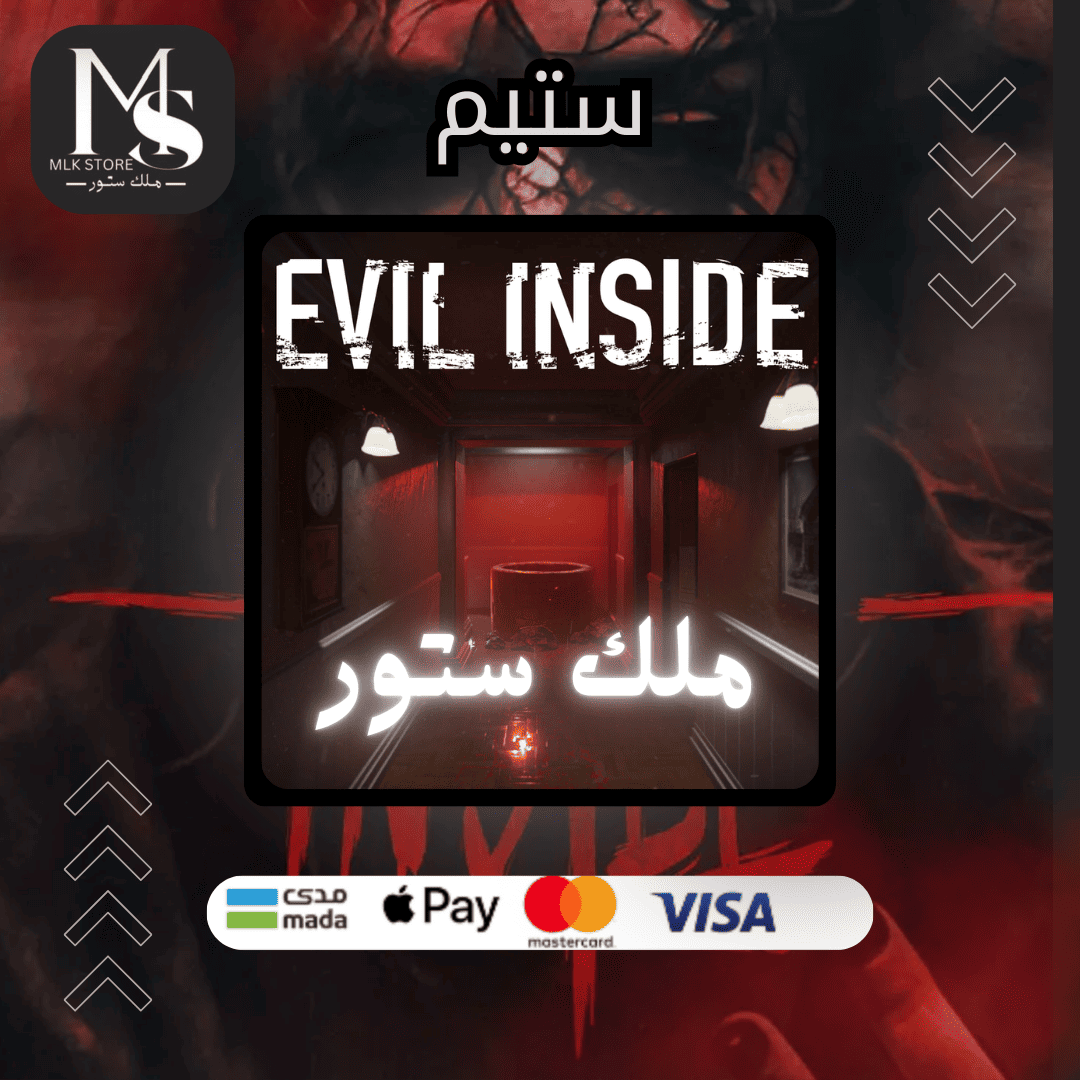 لعبة Evil Inside (ستيم)