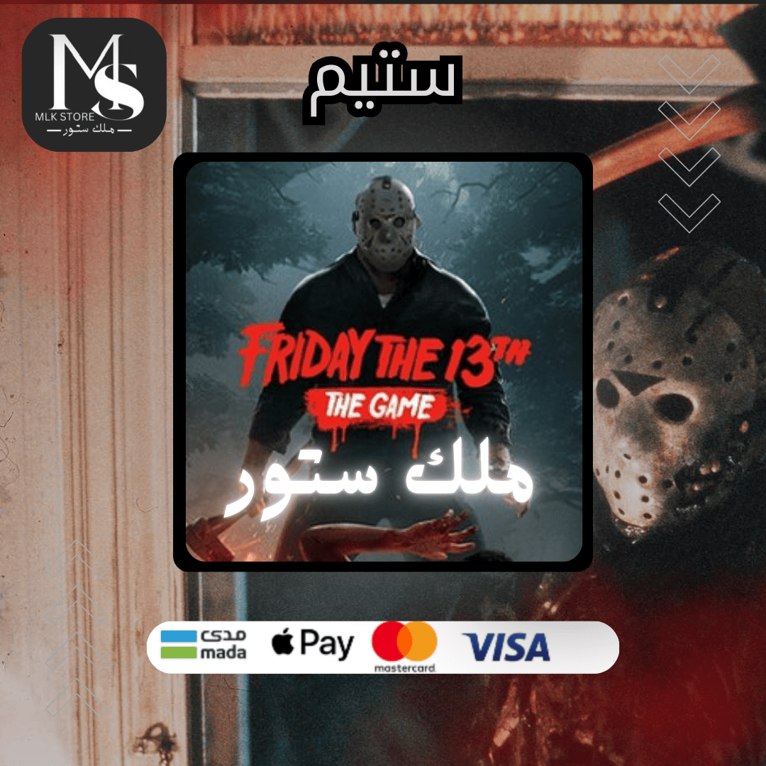 لعبة Friday the 13th: The Game (ستيم)