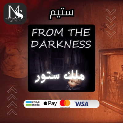 لعبة From The Darkness (ستيم)