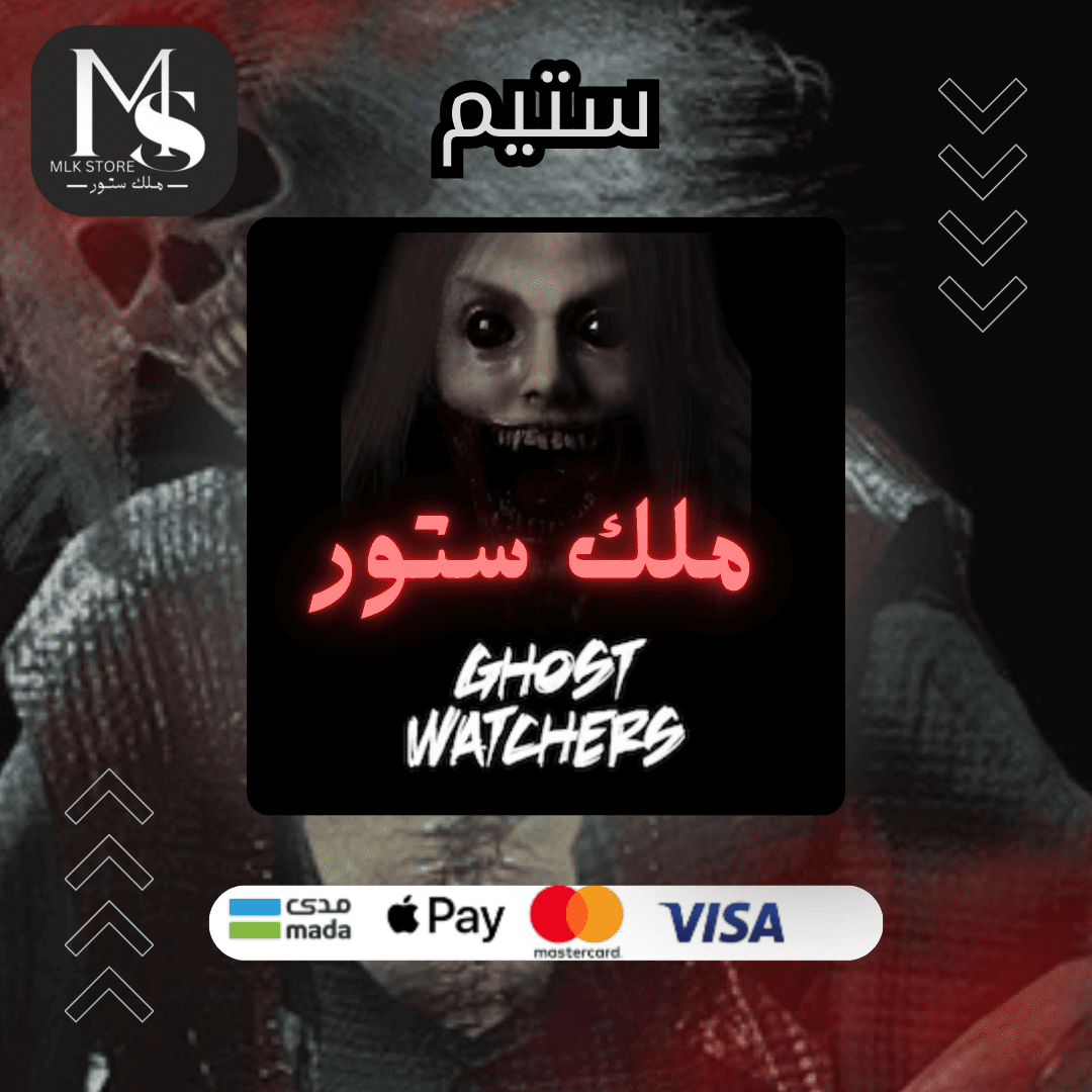 لعبة Ghost Watchers (ستيم)
